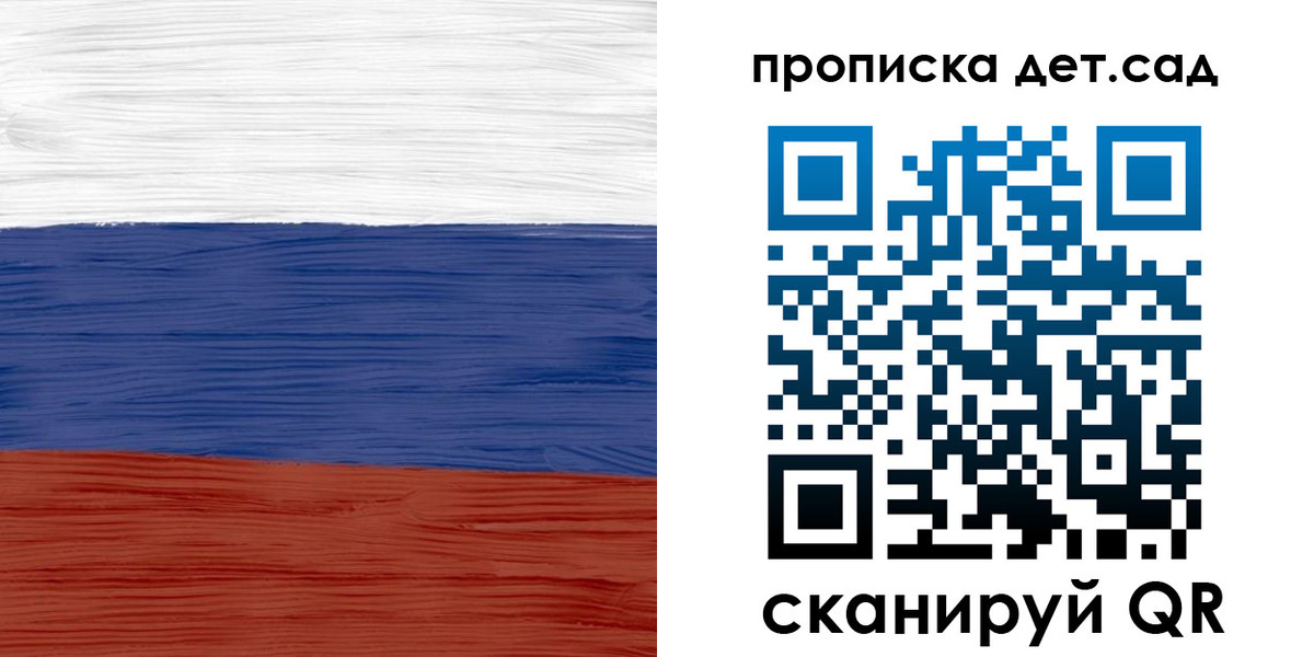 временная регистрация 2025 в Вуктыле